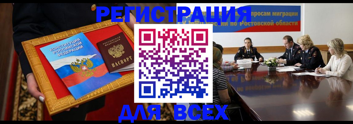 регистрация для дет. сада в Когалыме